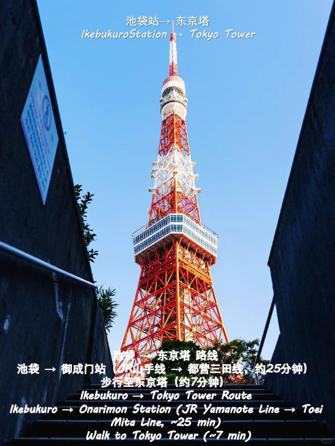 桜の川23 Ikebukuro New Villa,more Than 12 Poeple,2 Minutes To Train * Präfektur Tokio
